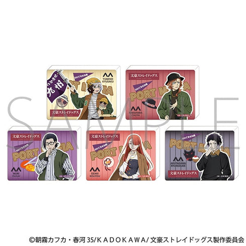 『文豪ストレイドッグス』ノーブルアートコレクション/(九州めぐり)【BOX】